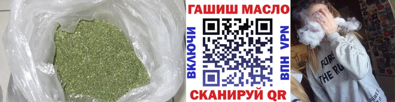 Дистиллят ТГК жижа  где продают наркотики  Рузаевка 