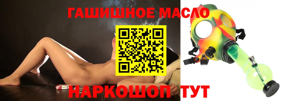 что такое   Рузаевка  ТГК концентрат 