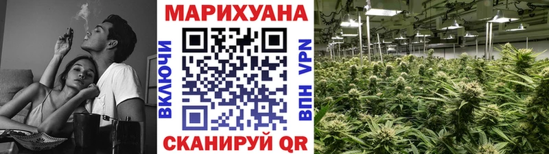 закладки Рузаевка Конопля SATIVA & INDICA