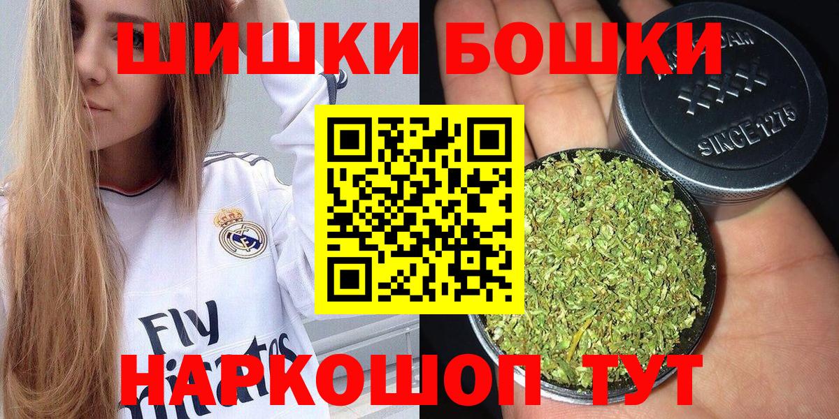 Канабис индика  Бошки Шишки White Widow  Рузаевка  Бошки Шишки LSD WEED 