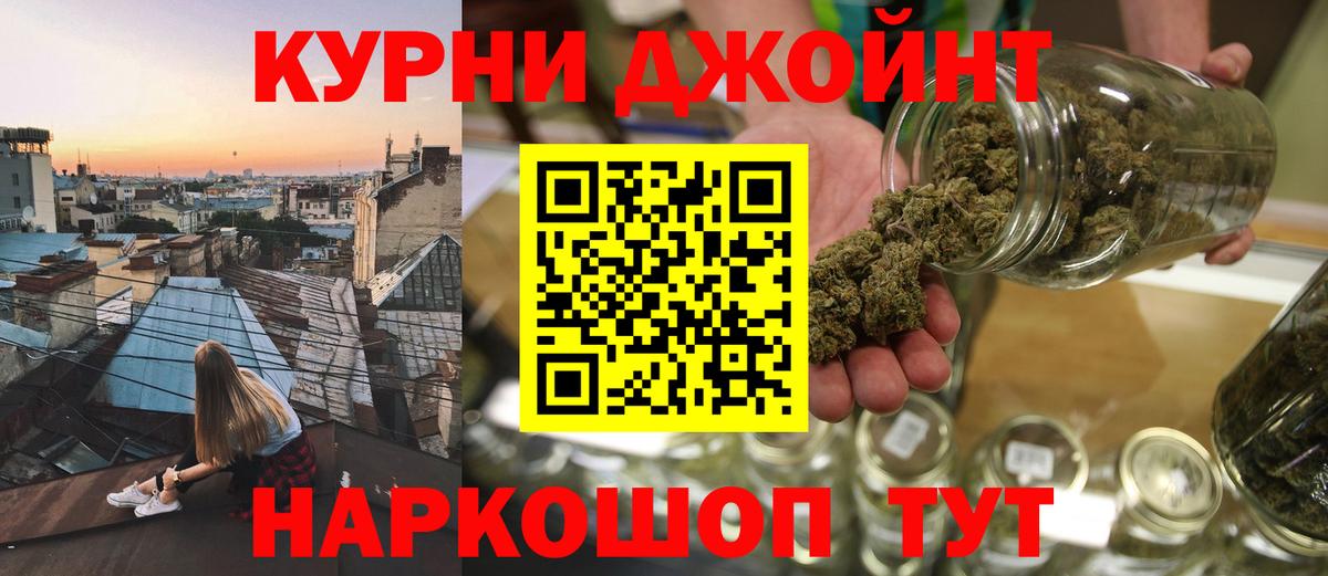 Шишки марихуана VHQ  Вход с VPN  Каннабис AK-47  Рузаевка 